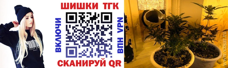 Магазин наркотиков Новый Уренгой Бошки Шишки МЕФ ГАШИШ