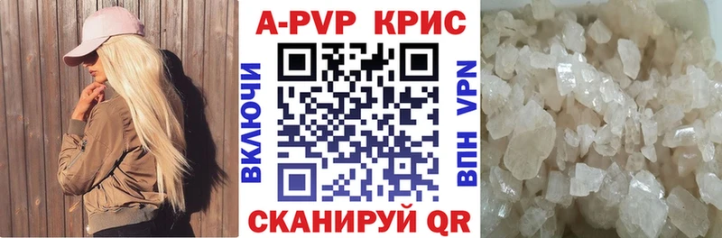 продажа наркотиков  Новый Уренгой  Альфа ПВП СК КРИС 