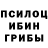 Метадон кристалл Ant Yak