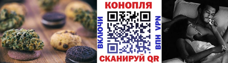 Cannafood конопля  где купить   OMG ссылки  даркнет наркотические препараты  Новый Уренгой 