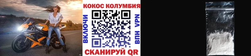 hydra ссылки  Новый Уренгой  КОКАИН 98% 