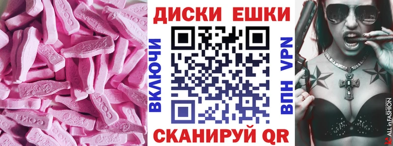закладка  Новый Уренгой  Ecstasy Punisher 
