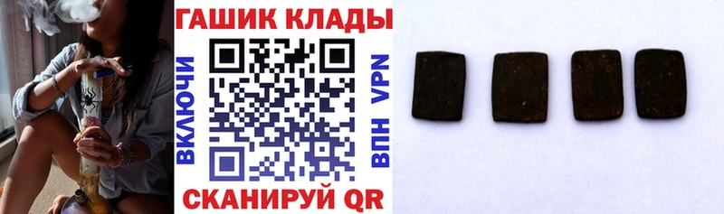 ГАШИШ hashish  Новый Уренгой 