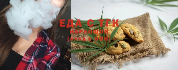 метамфетамин Белокуриха