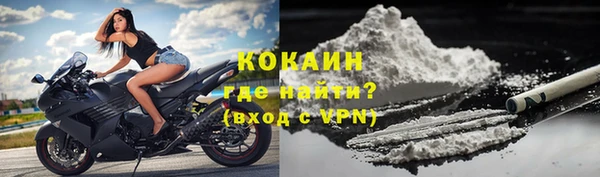 кристаллы Белоозёрский