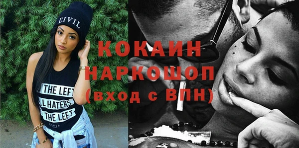 метамфетамин Белокуриха