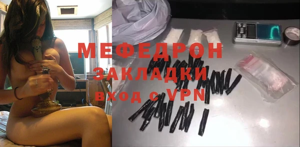 метамфетамин Белокуриха