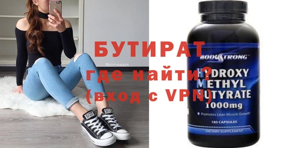 кристаллы Белоозёрский