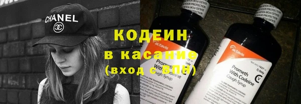 кристаллы Белоозёрский