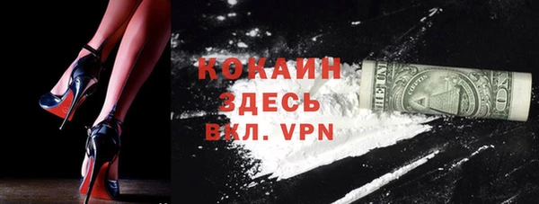 кристаллы Белоозёрский