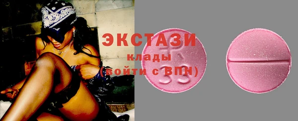 кристаллы Белоозёрский