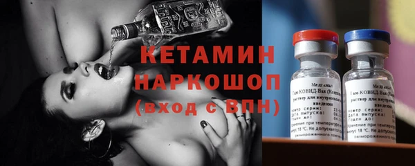 кристаллы Белоозёрский