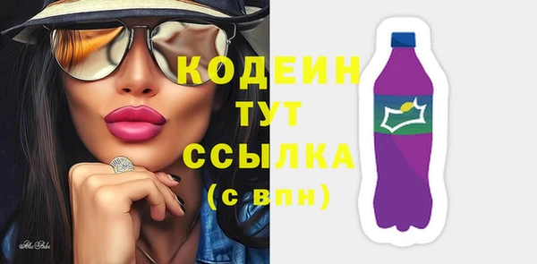 метамфетамин Белокуриха