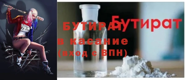 каннабис Беломорск