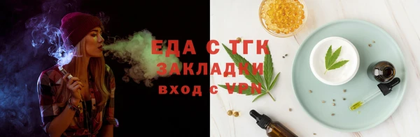 метамфетамин Белокуриха