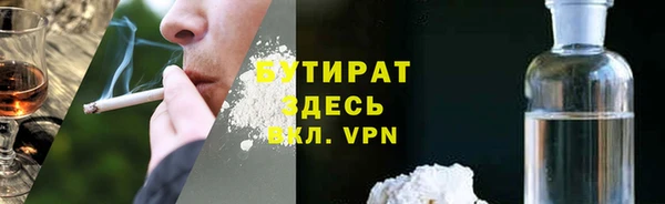 метамфетамин Белокуриха