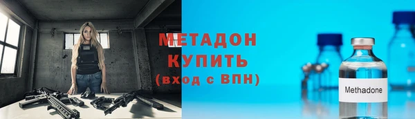 каннабис Беломорск