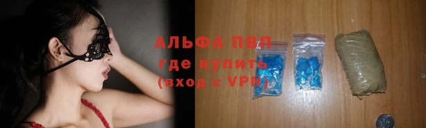 метамфетамин Белокуриха