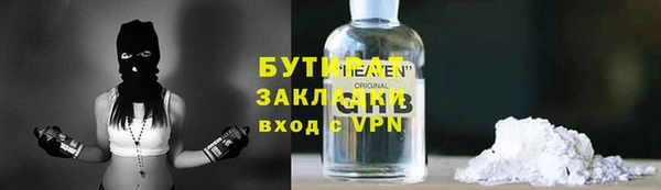 кристаллы Белоозёрский