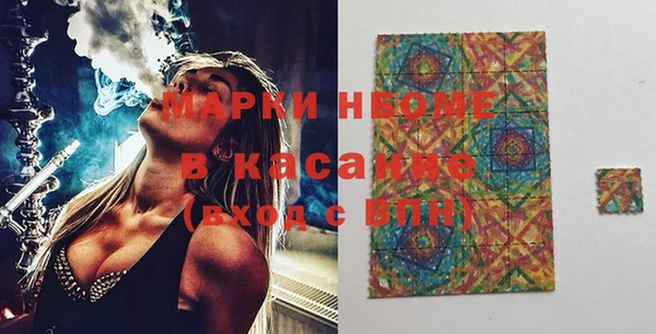 каннабис Беломорск