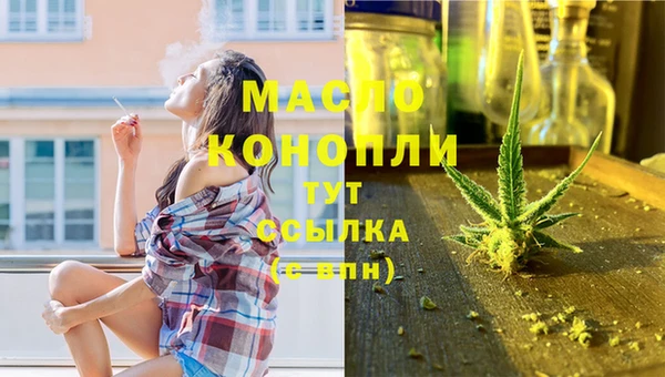 кристаллы Белоозёрский