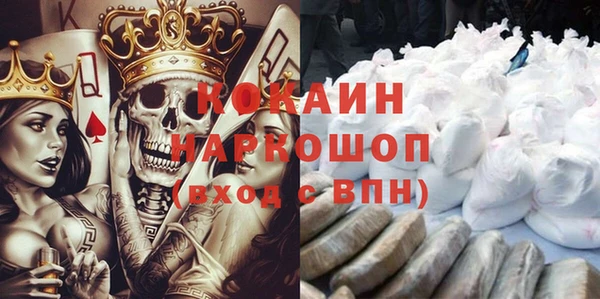 метамфетамин Белокуриха