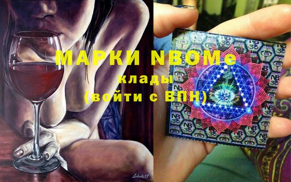 кристаллы Белоозёрский
