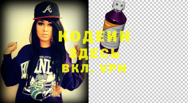кристаллы Белоозёрский