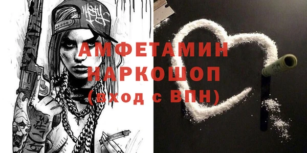 метамфетамин Белокуриха