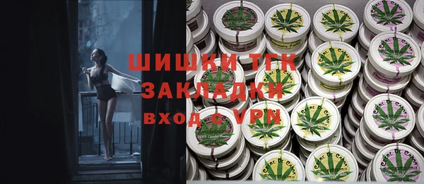 каннабис Беломорск