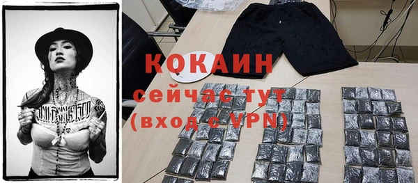 кристаллы Белоозёрский