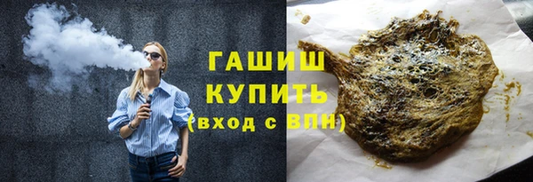 метамфетамин Белокуриха