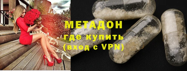 кристаллы Белоозёрский