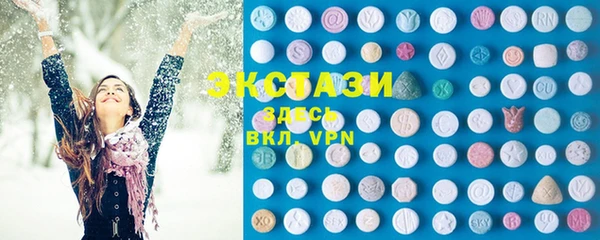 метамфетамин Белокуриха