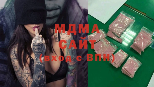 метамфетамин Белокуриха