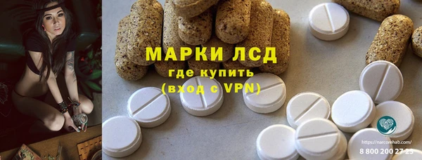 кристаллы Белоозёрский