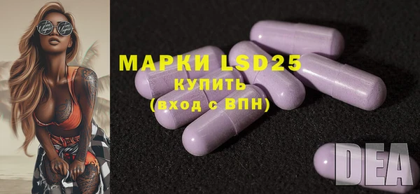 метамфетамин Белокуриха