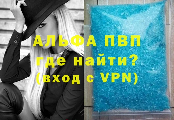 кристаллы Белоозёрский