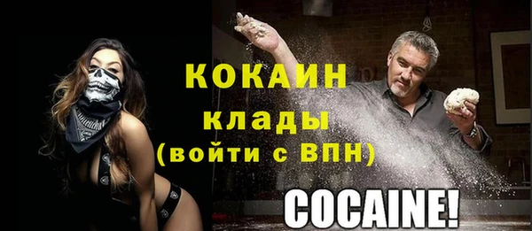 метамфетамин Белокуриха