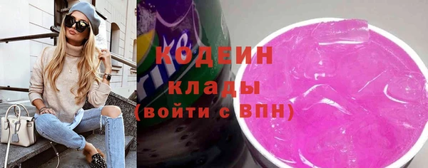 метамфетамин Белокуриха