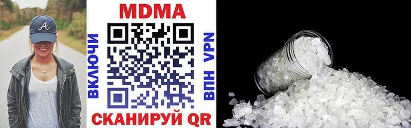 дарнет шоп  мега онион  дарк нет клад  Новый Уренгой  МДМА кристаллы 