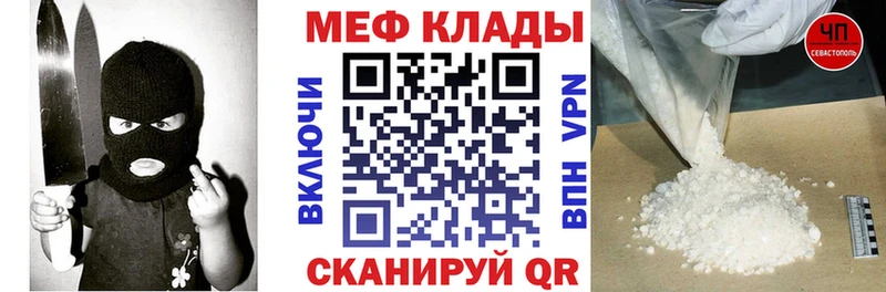 МЯУ-МЯУ мука  что такое наркотик  Новый Уренгой 