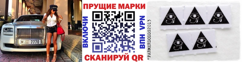 Наркотические марки 1,8мг  закладка  Новый Уренгой 