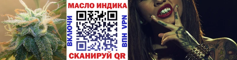 Дистиллят ТГК Wax  Новый Уренгой 